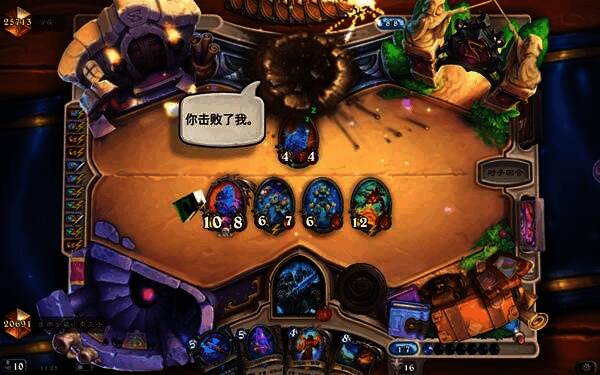 炉石传说红红绿DK卡组实战截图，展示了游戏内实际对战场景
