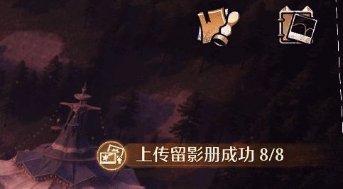 留影册界面新增一张旋转动作照片，画面中暖暖笑容灿烂，背景光影流动