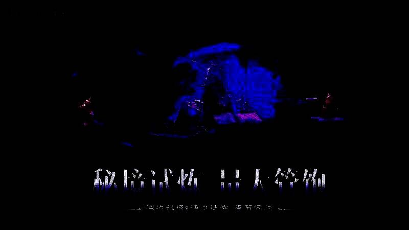 魂之试炼玩法界面截图，角色使用技能释放华丽特效