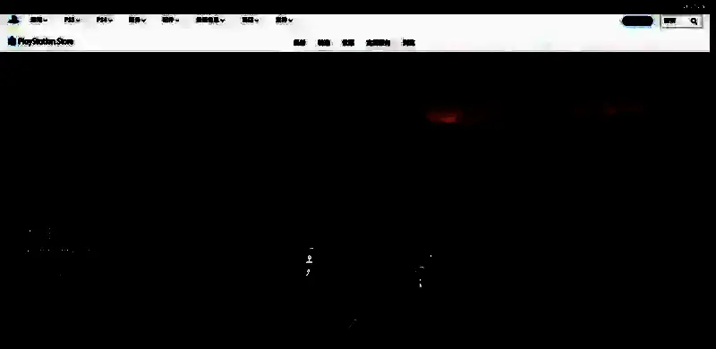 PlayStation商店页面截图，展示《仁王3》的宣传图与价格信息