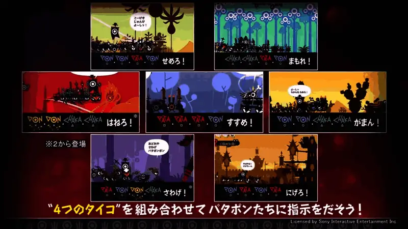 游戏内战斗界面截图，展示多种兵种协同作战场景