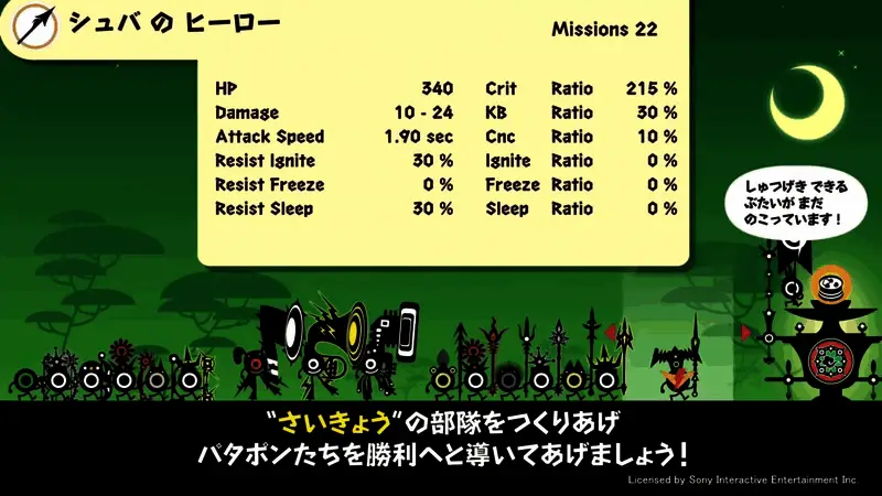 游戏地图概览，显示多个不同主题的冒险区域