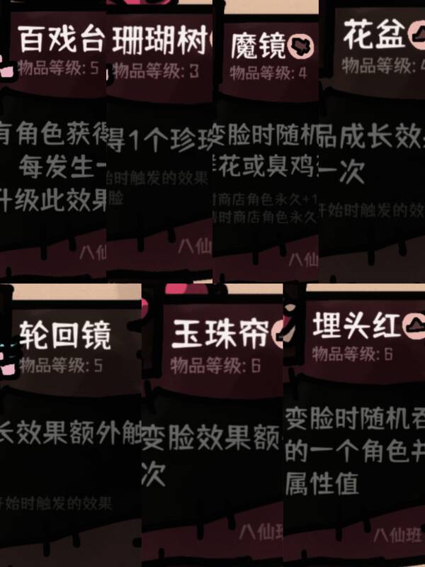 游戏内角色界面展示鱼姬与黛玉的人物设定与装备配置