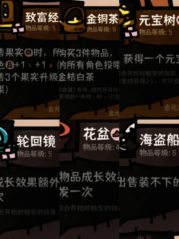 茶中仙流派界面展示金币积累与单位生成情况