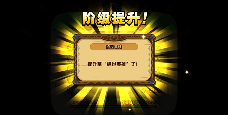 《幻想生活i》魔力结晶采集点分布图，标注风、水、土三类结晶的位置