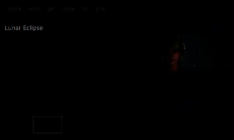 Lunar Eclipse Steam商店页面截图，显示游戏购买界面与价格信息