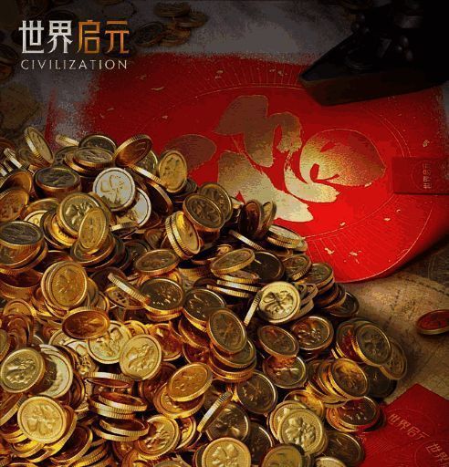 《世界启元》半周年庆典金币福利发放详情展示