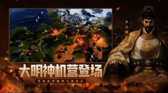 《世界启元》未来题材概念图，展示星际战斗与机甲元素