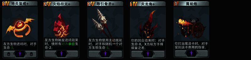 水系装备卡推荐列表，展示各类优质装备及其适用场景