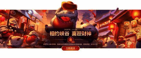 娱乐模式开启界面，显示多个经典模式图标及活动福利说明