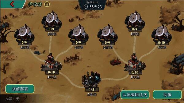 游戏内积分获取方式示意图，展示了五种不同类型的积分来源图标