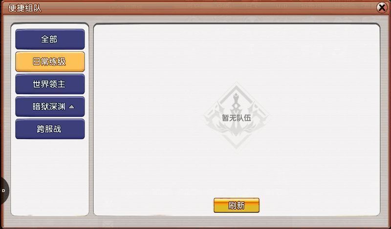 队伍管理界面显示队长可操作选项，包括批准或拒绝入队请求