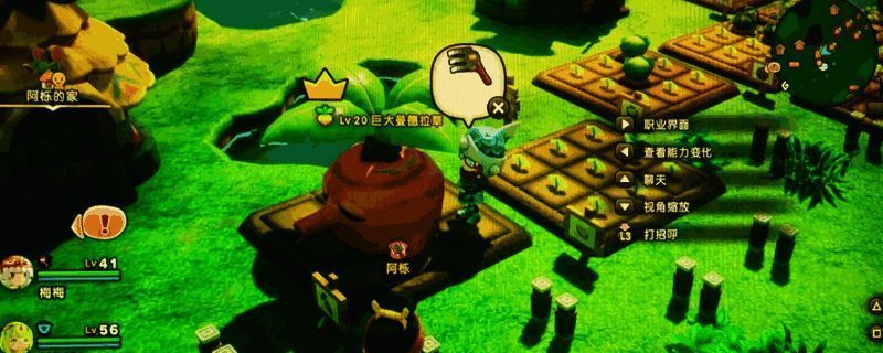 幻想生活i游戏中玩家带领队友在田间劳作的场景