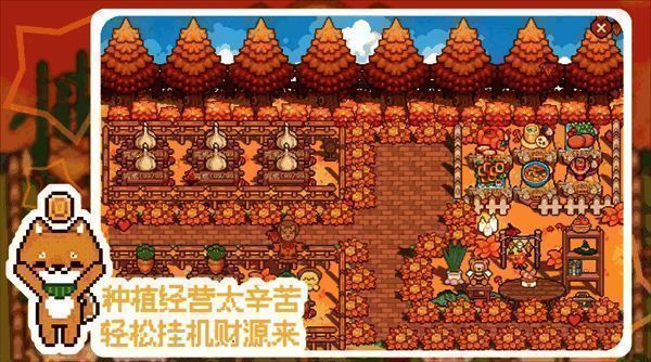 《我的可爱村》市场局内玩家互动场景，展示多个NPC与玩家交易画面