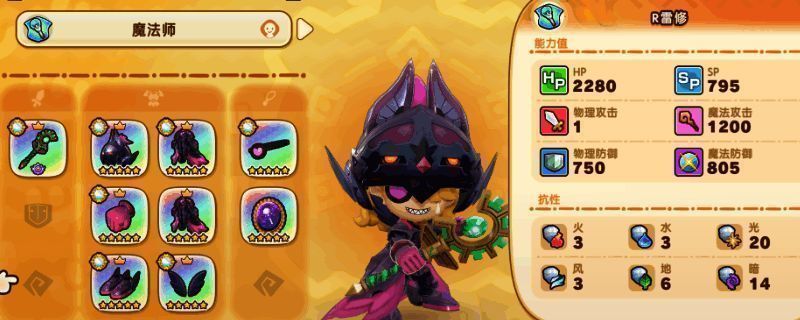 《幻想生活i》法师战斗场景，角色手持光杖释放法术，周围环绕魔法能量