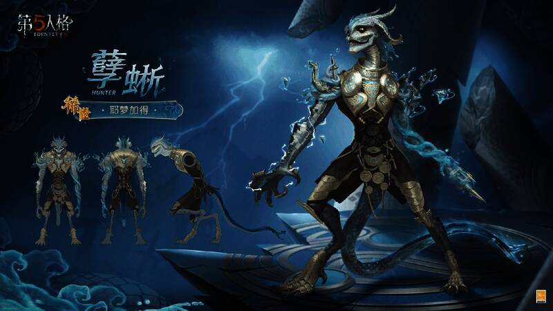 孽蜥时装耶梦加得展示图，身穿金色与蓝色铠甲，机械手臂与蛇形尾巴极具压迫感