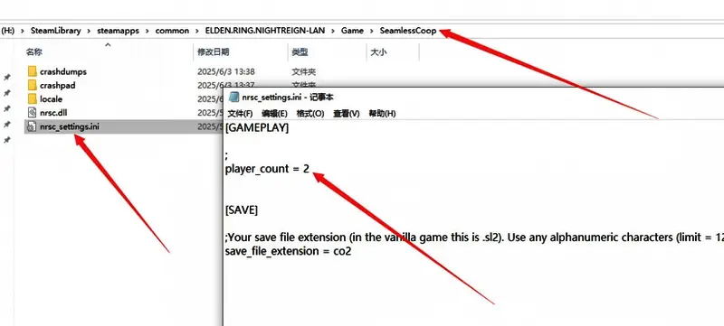 局域网房间创建界面示意图，显示选项菜单和网络设置区域