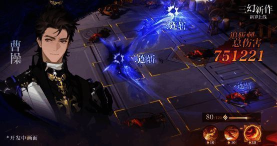 转职系统界面示意图，展示同一角色多种职业路径选择