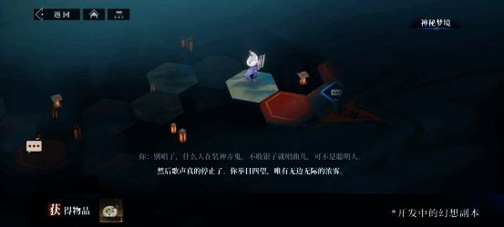 角色原画展示，融合汉代服饰与现代审美的精致造型