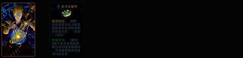 初始卡组界面截图，红框标注需删除的卡牌位置