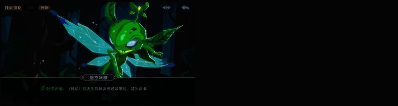 魅惑妖精卡组界面截图，提示需预留特定卡牌应对其机制