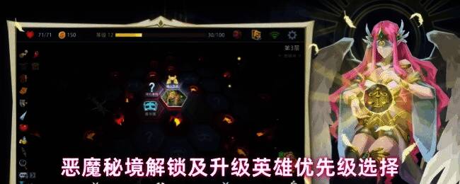 恶魔秘境游戏内角色界面展示，白鹿神与火神形象对比