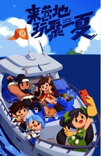 王者营地用户界面示意图，显示个人资料与账号绑定选项