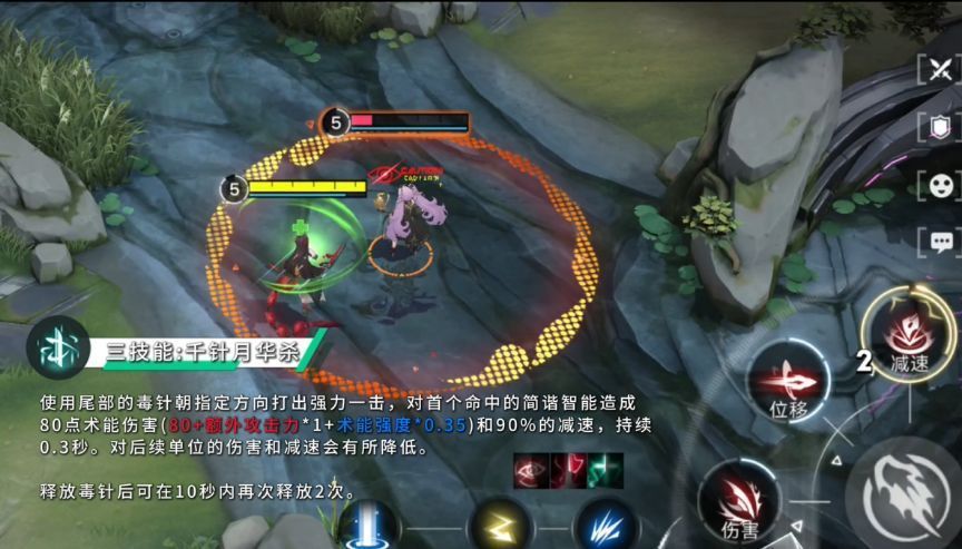 秋月棠技能展示画面，华丽特效搭配流畅连招，展现高燃战斗场面