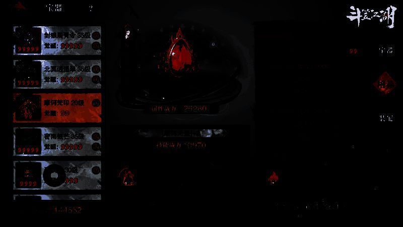 游戏宣传海报，背景为锦衣卫形象与主角并肩作战的画面