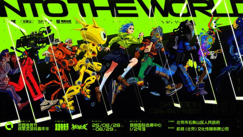 Fami通展位现场布置概念图，展台设计充满科技感和未来风格