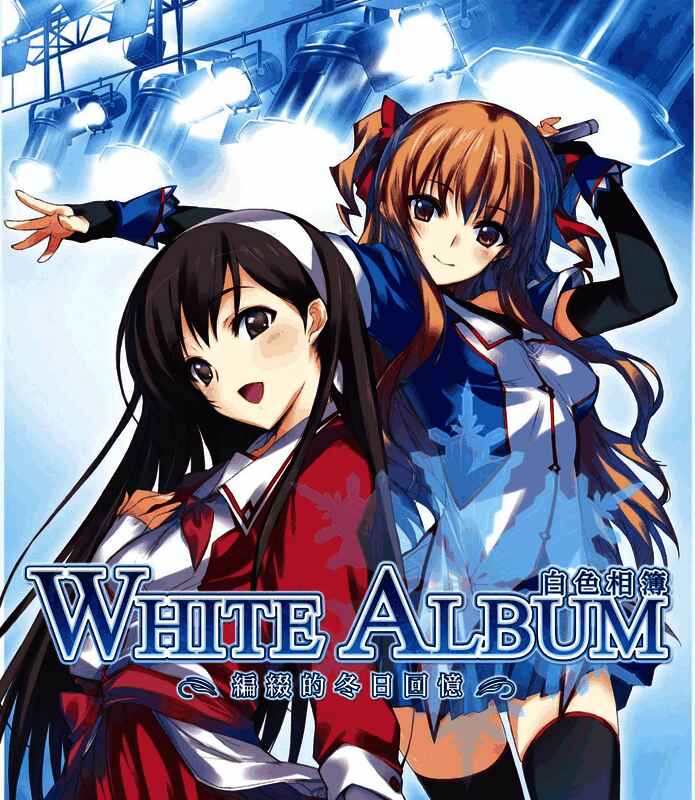 《白色相簿：编缀的冬日回忆》感人剧情片段展示