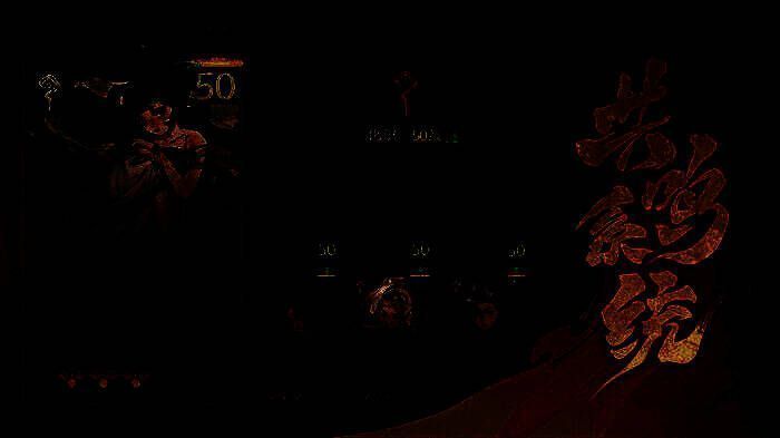 游戏宣传图展示预约奖励与TapTap活动信息