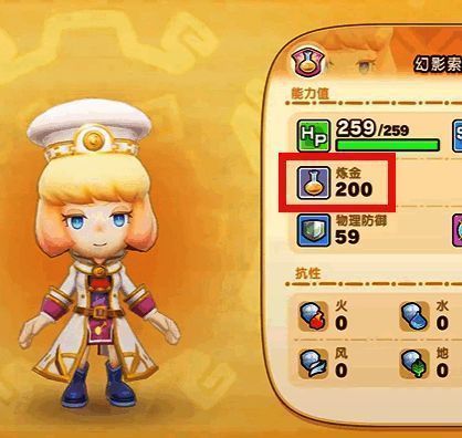 NPC面板信息展示图，显示各项属性数值及对应制作力贡献比例