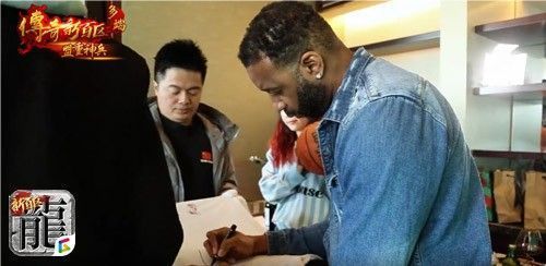 活动页面截图，显示麦迪签名球衣及限量领取提示