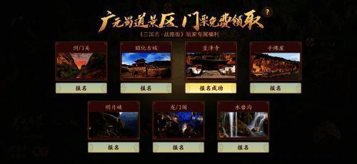 昭化古城夜景照片，灯火阑珊，古色古香，仿佛穿越千年