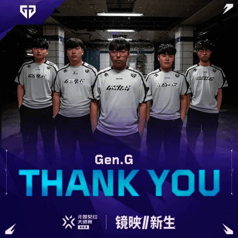 Gen.G战队比赛现场紧张对战画面，队员神情专注操作设备