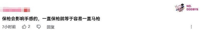 解说台上专业分析师正在复盘Gen.G的比赛细节