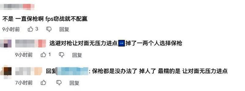 电竞论坛热帖汇总，围绕Gen.G战术展开深度分析