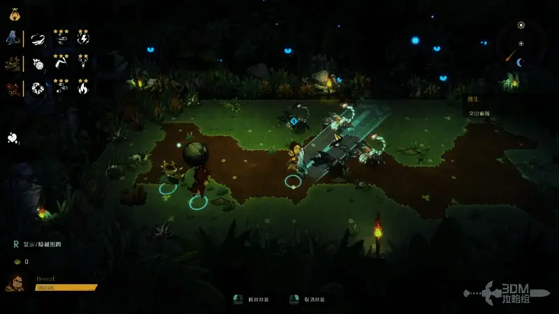 《恐龙小当家》游戏界面展示，主角与呆萌小恐龙并肩而立，背景为神秘丛林