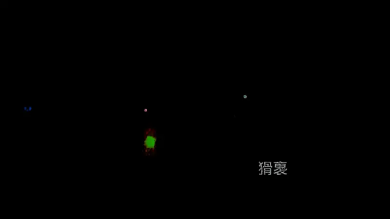 主角被猾褢击败后躺在地上的画面，背景充满远古气息