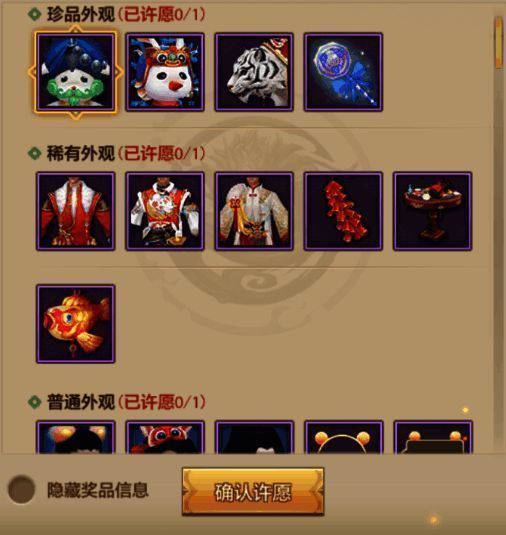 时如昔站在摊位前微笑迎接玩家，旁边摆放着多个奖品箱