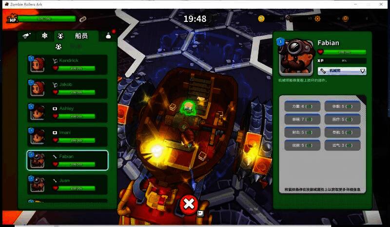 游戏内船员形象展示，三名不同职业角色各司其职