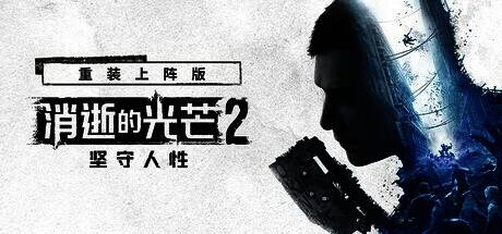 《遗迹2》游戏封面，科幻风格，背景为神秘外星遗迹