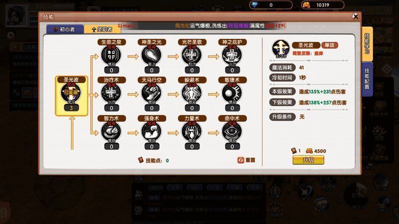 暴力拳师流技能展示，拳套挥舞间电光四射，展现高爆发场面