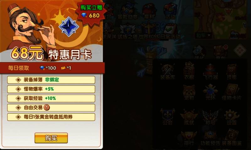 三大职业角色形象展示，战士手持巨剑气势逼人