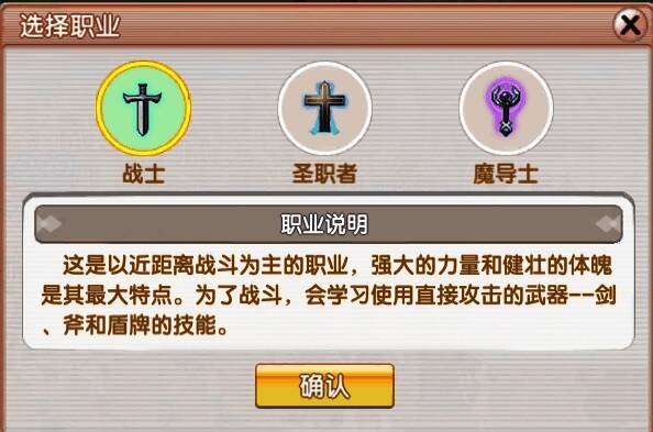 游戏内拍卖行界面展示各类可交易物品列表