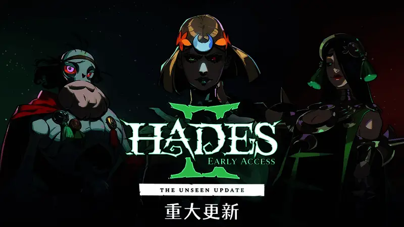 《哈迪斯2》新增暗夜武器展示，武器散发幽蓝色光芒，充满神秘气息