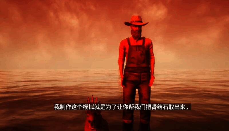 游戏设计师角色出现在玩家面前并赠送三重冕的标志性场景