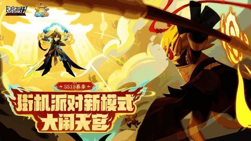 游戏中玩家化身高人气角色进行激烈对战，场面火爆