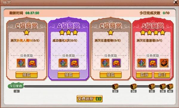 挂机刷怪场景截图，角色自动战斗中，屏幕右下角显示挂机倒计时